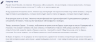 Прикрепленное изображение: Без имени.png