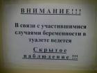Прикрепленное изображение: ____243.jpg