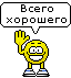 Прикрепленное изображение: monthly_08_2010/post-66751-1281551249.gif