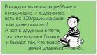 Прикрепленное изображение: 1Mx5slJetZ0.jpg