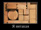 Прикрепленное изображение: _____3.JPG