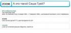 Прикрепленное изображение: ____.jpg