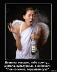 Прикрепленное изображение: 0b528ce80d3c93dddb4af569399e4aa6.jpg