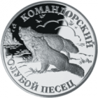 Прикрепленное изображение: 1_Rubel_Medny_Polarfuchs.png