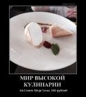 Прикрепленное изображение: 303596.jpg