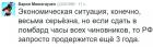Прикрепленное изображение: CwRBnjdUha8.jpg