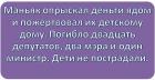 Прикрепленное изображение: __hVU9ttQC8.jpg