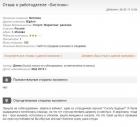Прикрепленное изображение: бигл.jpg