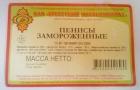 Прикрепленное изображение: ImageUploadedByTapatalk1440666521.114573.jpg