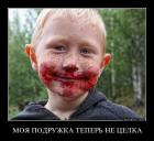 Прикрепленное изображение: 3877.jpg