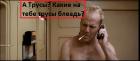 Прикрепленное изображение: 65.jpg