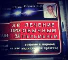Прикрепленное изображение: 1357495876_c91dac84295ba074cdbe792c1f3db432.jpg