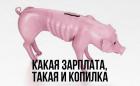 Прикрепленное изображение: image.jpg