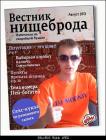 Прикрепленное изображение: JNeDf3-k3z0.jpg