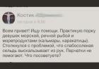 Прикрепленное изображение: FUpCUALIuvE.jpg