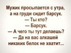 Прикрепленное изображение: 8V9O3epGnGY.jpg