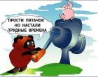 Прикрепленное изображение: зверек.jpg