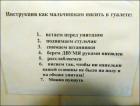 Прикрепленное изображение: Instr_1.jpg
