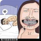 Прикрепленное изображение: image.jpeg