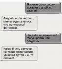 Прикрепленное изображение: image.jpeg