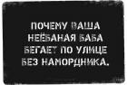 Прикрепленное изображение: image.jpeg
