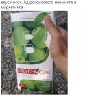 Прикрепленное изображение: mAA6hXJbPqU.jpg