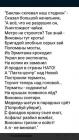 Прикрепленное изображение: IMG-20170823-WA0000.jpg