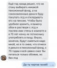 Прикрепленное изображение: image.jpeg