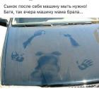 Прикрепленное изображение: IMG-20180807-WA0010.jpg