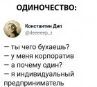 Прикрепленное изображение: 67m1Djyvoe8.jpg