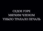 Прикрепленное изображение: image.jpeg