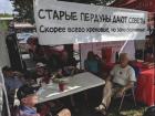 Прикрепленное изображение: Старые пердуны.jpg