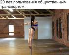 Прикрепленное изображение: 60ta6afiYHg.jpg
