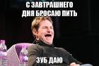 Прикрепленное изображение: hf2AjZaMzRg.jpg