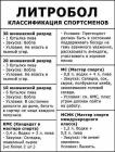 Прикрепленное изображение: YX6zxs6bNso.jpg