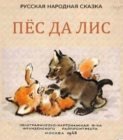 Прикрепленное изображение: Screenshot_20190823-113852~2.png