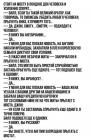 Прикрепленное изображение: PScFVFd53bI.jpg