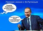 Прикрепленное изображение: 6867395.jpg