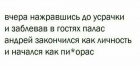 Прикрепленное изображение: Screenshot_2019-08-31-12-35-18-015_com.instagram.android.png