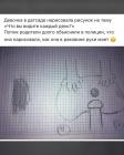 Прикрепленное изображение: IMG-20190829-WA0000.jpg