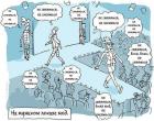 Прикрепленное изображение: Мужской показ мод.jpg