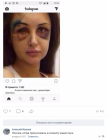 Прикрепленное изображение: Прикусила член.png