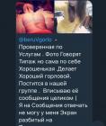 Прикрепленное изображение: photo_2020-08-12_17-26-29.jpg
