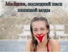 Прикрепленное изображение: 1597349526.jpg