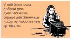 Прикрепленное изображение: EwBEEAQhBh9.jpg