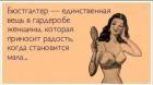 Прикрепленное изображение: IMG_20200820_172126_012.jpg
