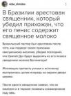 Прикрепленное изображение: IMG-20200822-WA0001.jpg