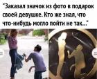 Прикрепленное изображение: WThkws_0ieI.jpg