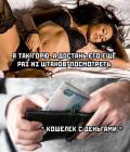 Прикрепленное изображение: FF0354A9-F363-4034-BF60-6B5649DC6298.jpeg