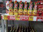Прикрепленное изображение: Вы дно.jpg